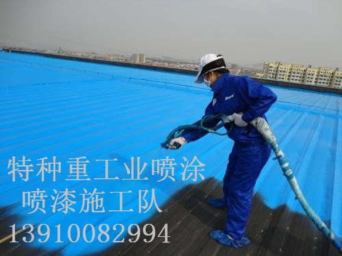 伽师包括彩钢瓦喷漆翻新（